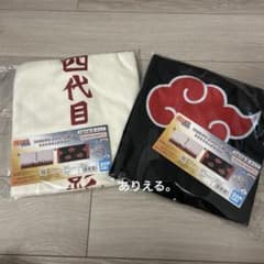 NARUTO ナルト 疾風伝 なりきりビッグタオル 2種セットのサムネイル