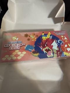 ポケモンセンター ヒロシマ スペシャルBOXのサムネイル