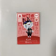 あつ森 amiibo ビンタのサムネイル