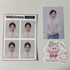 アヤカ　トレカ　フォトカ　popup NiziUniverse 特典のサムネイル