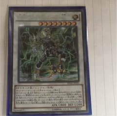 遊戯王 サイフレームロードΩのサムネイル