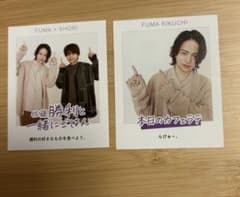推しのレコメンド　TVガイド　timelesz 菊池風磨