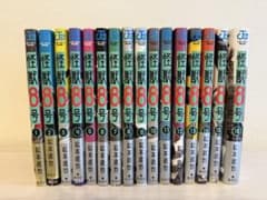 怪獣8号 1巻〜16巻 全巻セット 松本直也のサムネイル