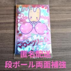 サンリオ キャラクターズ カードソフトクッキー マロンクリームのサムネイル