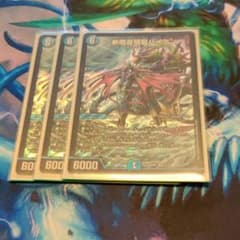 斬隠蒼頭龍バイケンのサムネイル