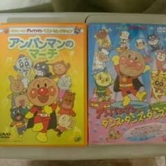 アンパンマンのDVDセットのサムネイル