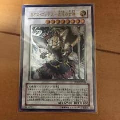 遊戯王 カオス・ゴッデス－混沌の女神－のサムネイル