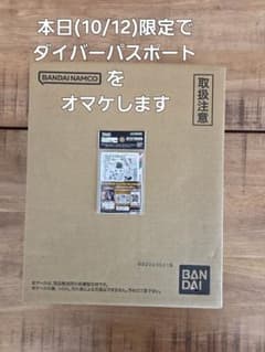 ドラゴンボール 40th Anniversary Editionのサムネイル