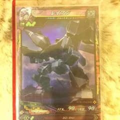 lov3 レイブンのサムネイル