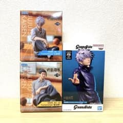 呪術廻戦 Grandista Yumemirize 五条悟 夏油傑 フィギュア - メルカリ
