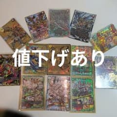 デュエルマスターズ マスターレア ホログラムカードセットのサムネイル