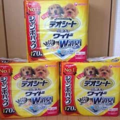 新品ペットシートのサムネイル