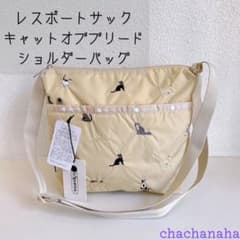 【新品】 レスポートサック  ブリードオブキャット　ショルダーバッグ　ポーチ付き レスポートサック ブリードオブキャット ショルダーバッグ 猫刺繍