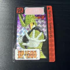 ドラゴンボールZ カード 579 セル 1993年製 - メルカリ