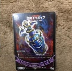 専用のサムネイル