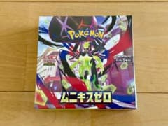 最安ショップ比較】 【シュリンク付き未開封】MEGA 拡張パック