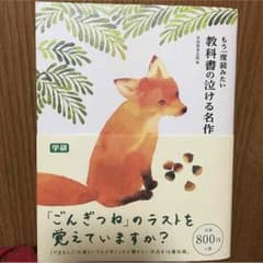 べべ様専用のサムネイル