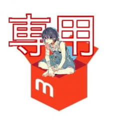 タクタク様専用 遊戯王 汎用エクストラセットのサムネイル