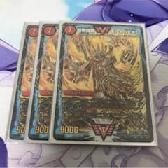 モルトnext 金のサムネイル