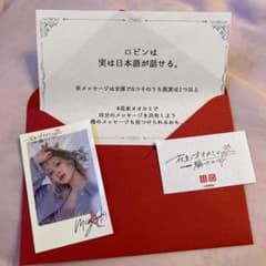 花束とオオカミちゃんに騙されないのサムネイル