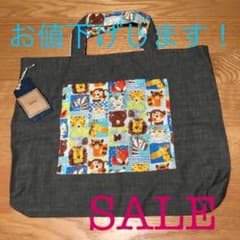 絵本袋•お道具袋　❇︎新入学&新入園❇︎のサムネイル