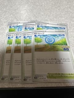 ポケストップ 7枚のサムネイル