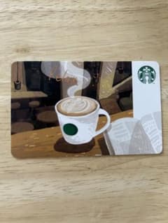 スターバックスカードのサムネイル