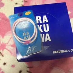 残りわずか！RAKUWAのサムネイル