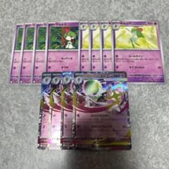 ラルトス　キルリア　メガサーナイトex RR 進化ライン Amazon.co.jp: ポケモンカードゲーム MEGAシリーズ ラルトス キルリア