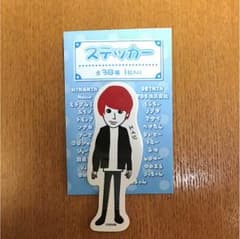 U-FEES Museum ステッカー アバンティーズ エイジさんのサムネイル