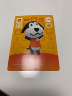 とびだせどうぶつの森 amiiboカード　ベンのサムネイル