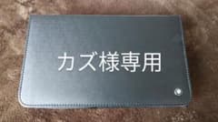 【カズ様専用】BMW  小物ケースのサムネイル