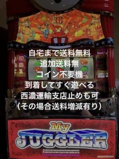 パチスロ実機 マイジャグラー4 - メルカリ