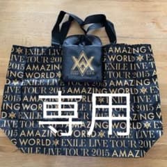 EXILE AMAZING WORLD ツアーグッズのサムネイル