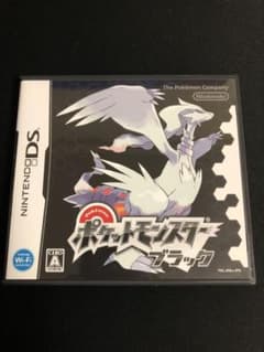 ポケットモンスター ブラックのサムネイル