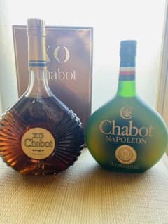 Chabot ナポレオン　XO 2本セットのサムネイル