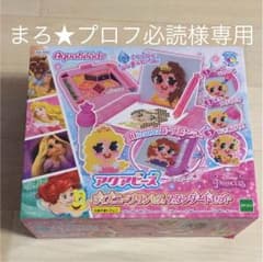 アクアビーズ ディズニープリンセス スタンダードセットのサムネイル