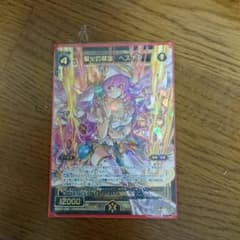 WIXOSS 成果の祭壇 ヘスチアのサムネイル