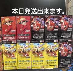 ワンピースカード】決戦の刻の当たりカードと買取価格・封入率まとめ