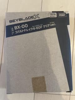 コバルトドレイク4-60F クリアVer. ベイブレードx - メルカリ