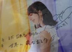 むう様専用のサムネイル