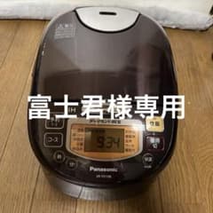 Panasonic炊飯器5.5合炊きのサムネイル