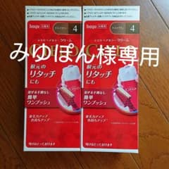 CIELO 2個セットシエロ ヘアカラー劑 クリーム ライトブラウン4のサムネイル
