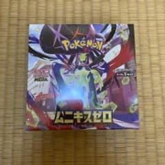 け*ん様 【BOX】 MEGA 拡張パック ムニキスゼロ - メルカリ