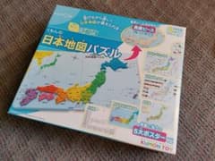 くもんの日本地図パズルのサムネイル