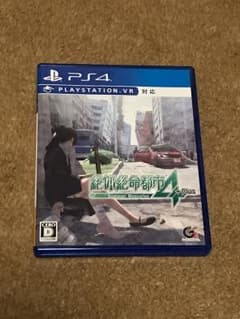 PS4 絶対絶命都市4+特典コード付きのサムネイル