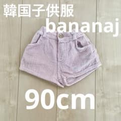 ショートパンツ◆コーデュロイ◆ピンク◆韓国子供服◆bananaj - 4