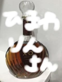 サントリーブランデーXOデラックス　古酒のサムネイル