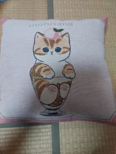 【パフェ】mofusand ゴブラン織りクッション