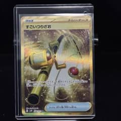 【まとめ売り】すごいつりざお UR SV2P スノーハザード 098/071など すごいつりざお UR SV2P スノーハザード 098/071 - メルカリ
